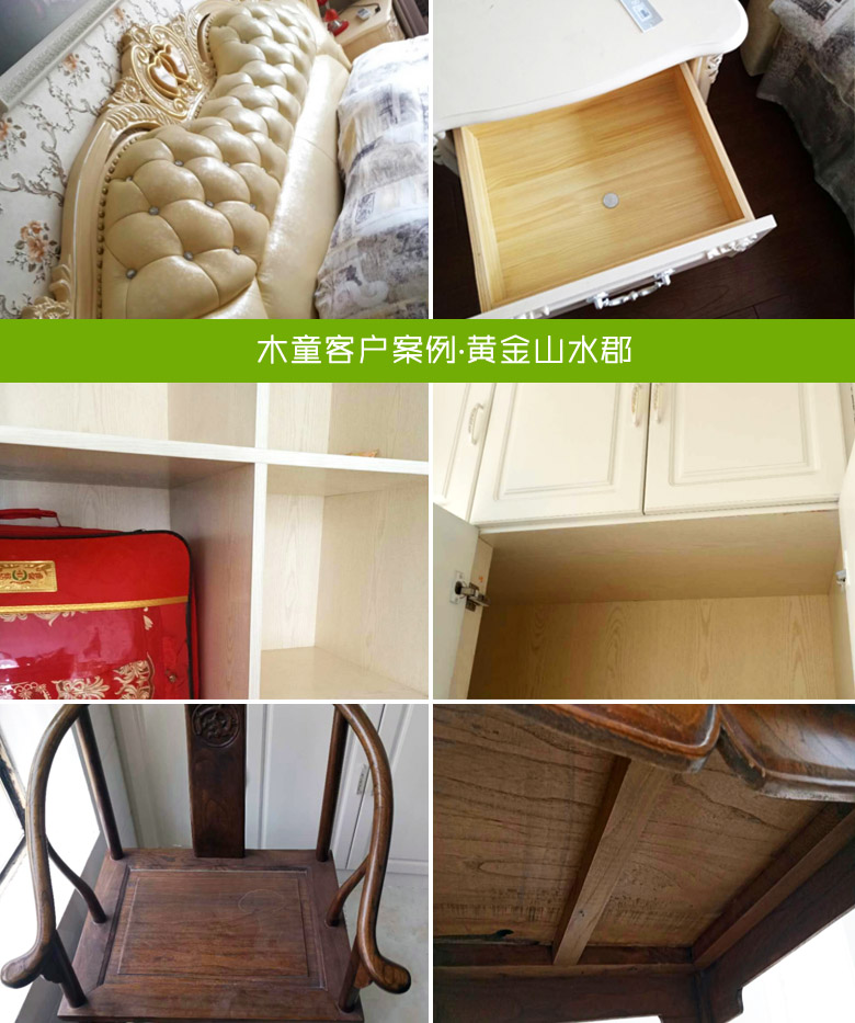 濟南除甲醛公司，甲醛檢測，裝修除甲醛