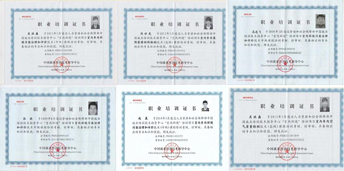 職業培訓證書700xp.jpg